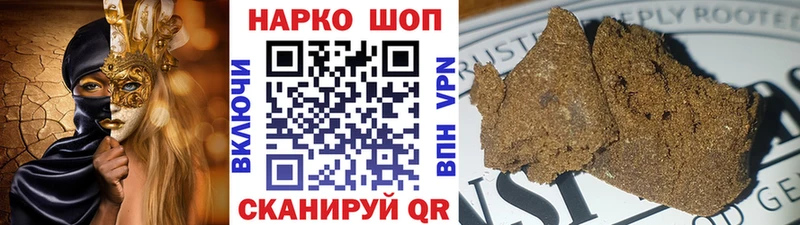 Где продают наркотики Костомукша APVP  ГАШИШ  Амфетамин  КОКАИН 
