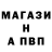 Метадон кристалл VoVova Vinogradov