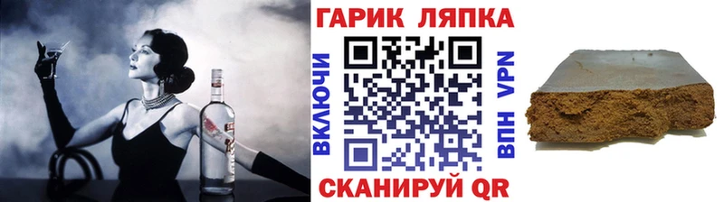ГАШИШ Изолятор  Костомукша 