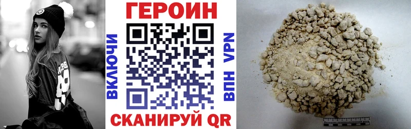 ГЕРОИН Heroin Костомукша