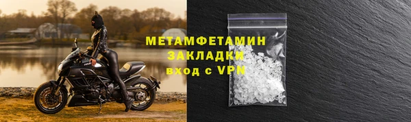 СК Саяногорск