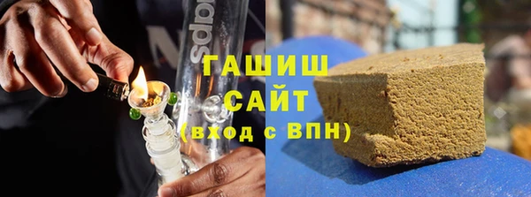 бутират Абдулино