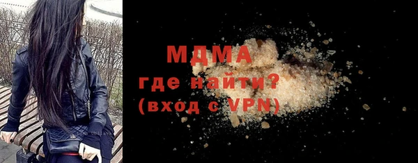 амф Абинск