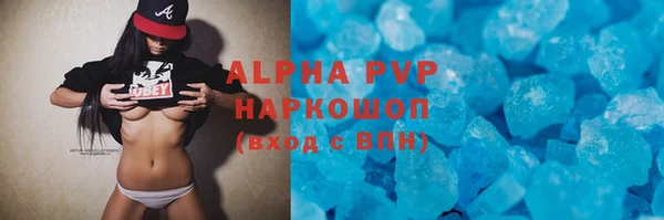 бутират Абдулино