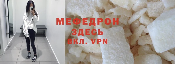 ALPHA-PVP Абаза
