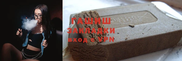 амф Абинск