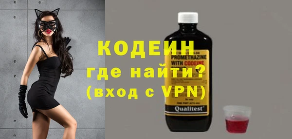 ALPHA-PVP Абаза