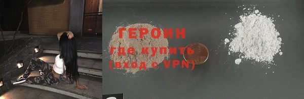 ALPHA-PVP Абаза