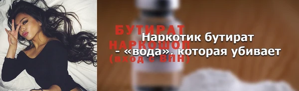 амф Абинск