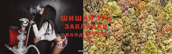 бутират Абдулино