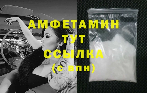 амф Абинск