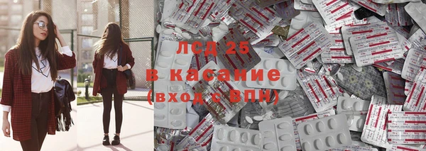 амф Абинск