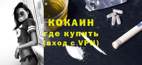 амф Абинск