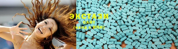 бутират Абдулино