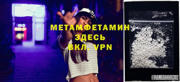 мескалин Сафоново