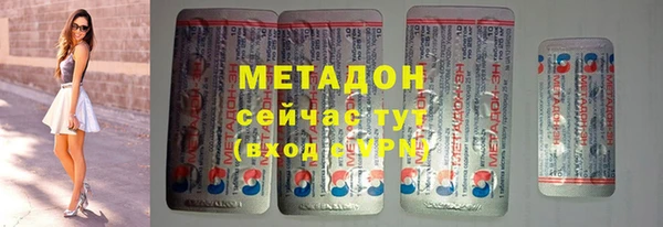 мескалин Сафоново