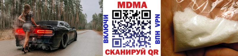 магазин    Костомукша  MDMA молли 