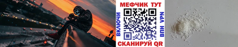 Мефедрон mephedrone  Костомукша 