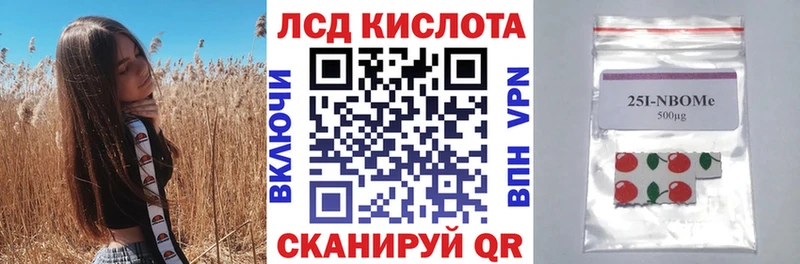 Наркотические марки 1500мкг  Костомукша 
