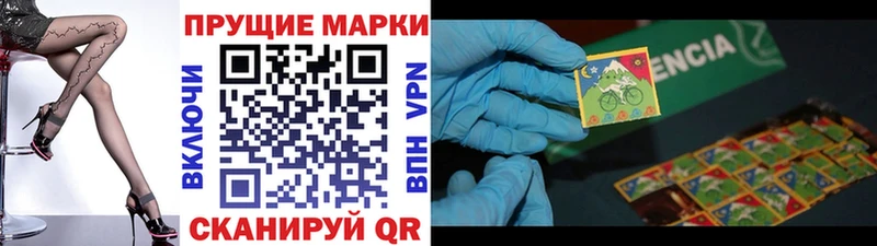 Марки 25I-NBOMe 1,5мг Костомукша