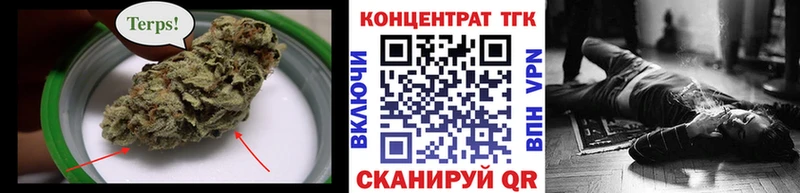 ТГК концентрат  кракен вход  Костомукша 